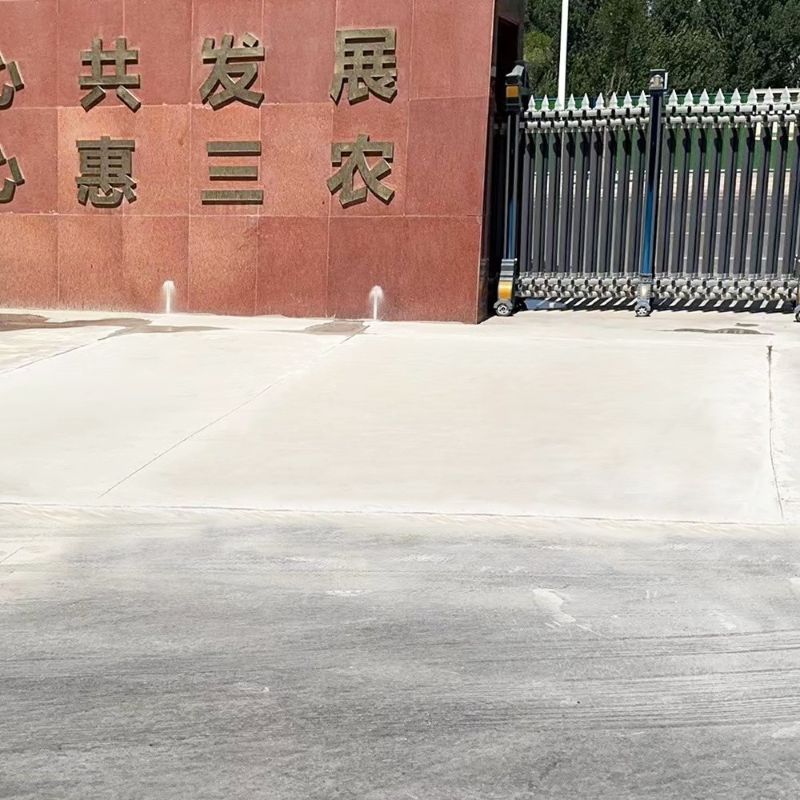 清河门路面快速通车修补料
