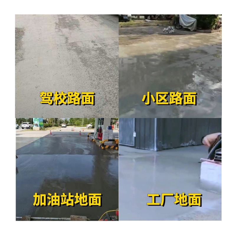 清河门老旧道路翻新快速解决方案