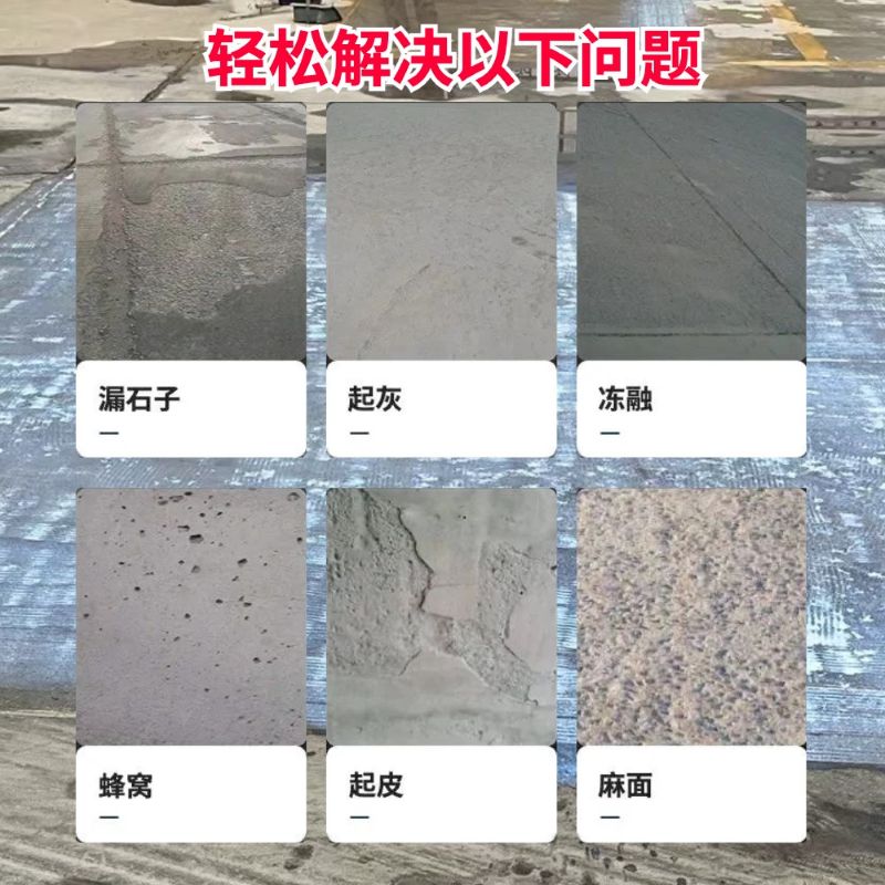 清河门低碳市政修补材料简单快速修补道路恢复交通